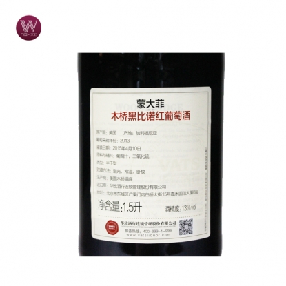 蒙大菲木桥黑比诺红葡萄酒（1.5L）