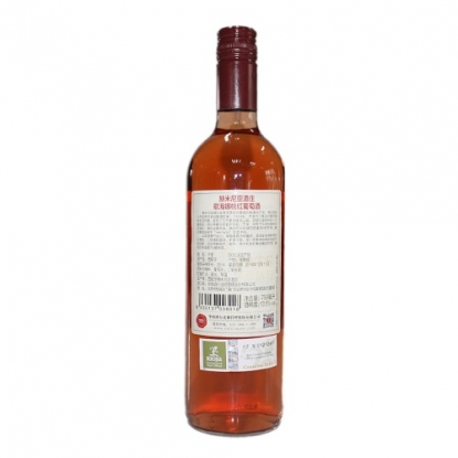 赫米尼亚酒庄歌海娜桃红葡萄酒