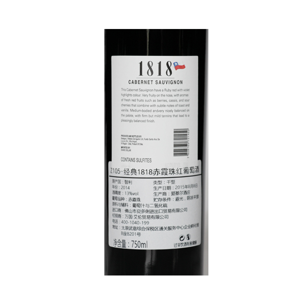 Z105-经典1818赤霞珠干红葡萄酒