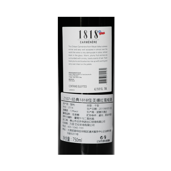 Z107-经典1818佳美娜干红葡萄酒