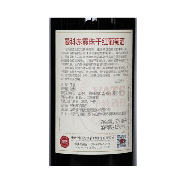 曼科赤霞珠干红葡萄酒2013