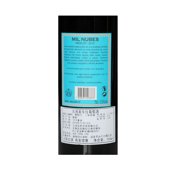 云哥美乐干红葡萄酒