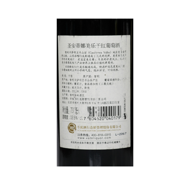 圣安蒂娜美乐干红葡萄酒
