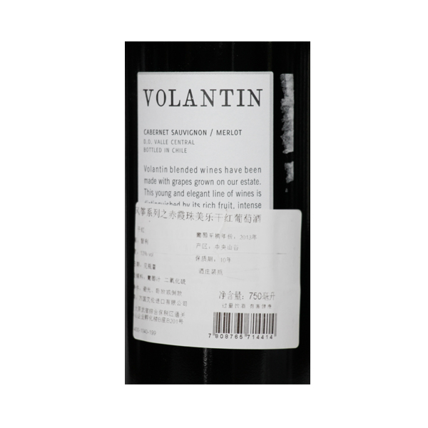 风筝系列赤霞珠美乐干红葡萄酒