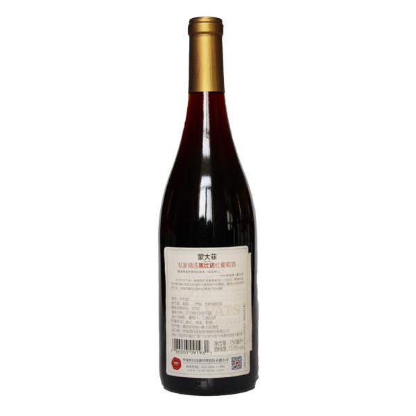蒙大菲私家精选黑比诺干红葡萄酒