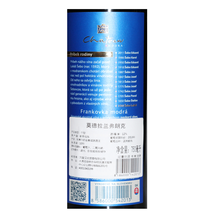 莫德拉兰弗朗克干红葡萄酒