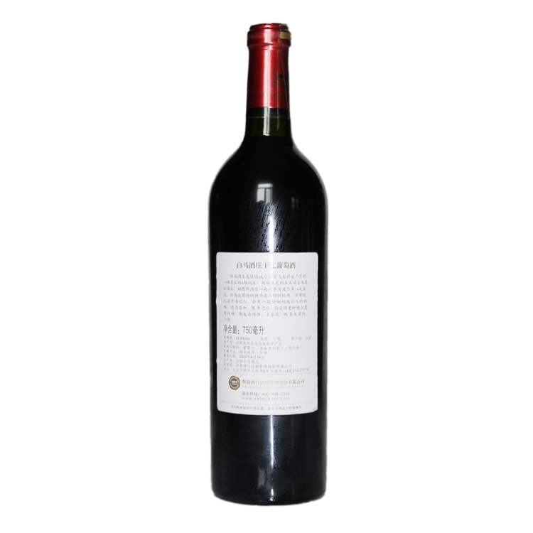 白马酒庄干红葡萄酒（2001）