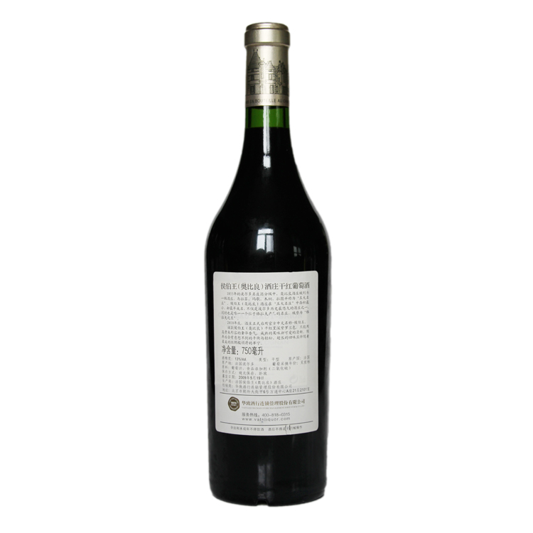侯伯王（奥比昂）酒庄干红葡萄酒（2007）
