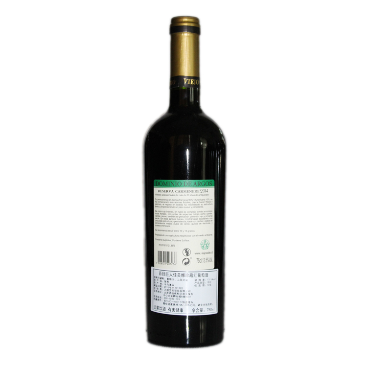 百目巨人佳美娜珍藏干红葡萄酒