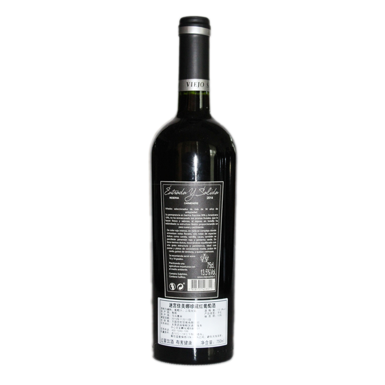 迷宫佳美娜珍藏干红葡萄酒