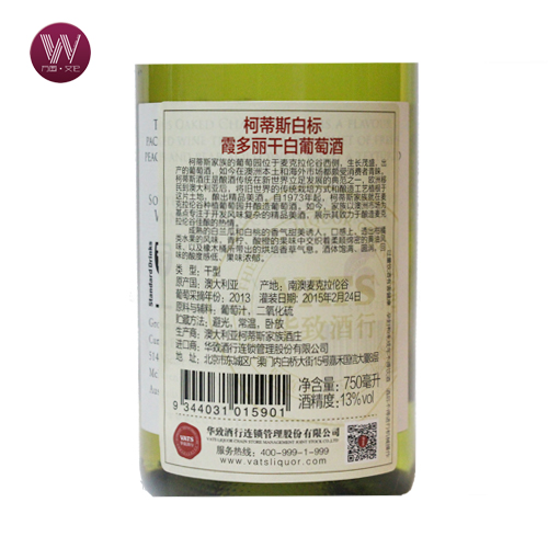 柯蒂斯白标霞多丽干白葡萄酒