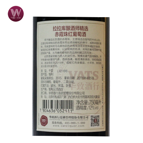 拉拉库酿酒师精选赤霞珠红葡萄酒
