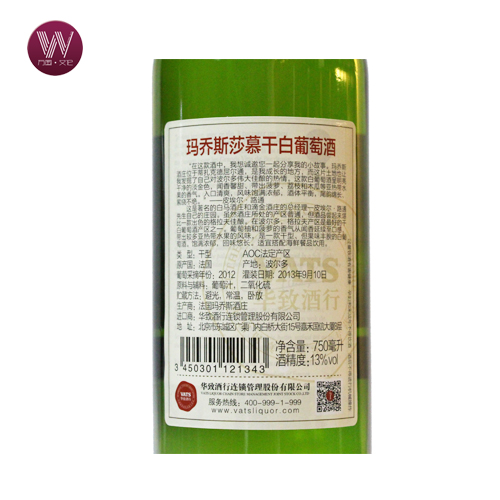 玛乔斯莎慕干白葡萄酒 2012
