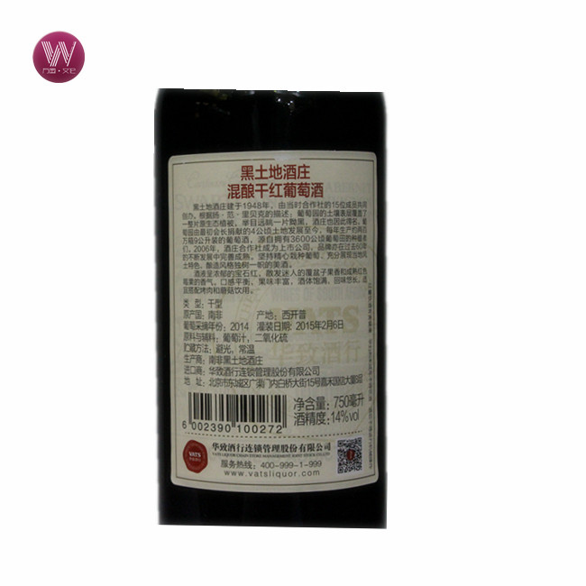 黑土地酒庄混酿干红葡萄酒