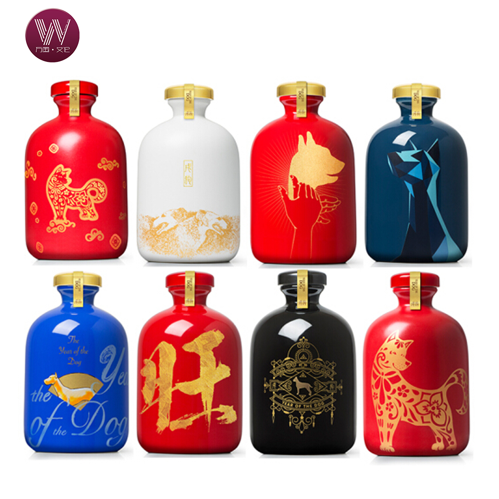一坛好酒狗年纪念版（套）
