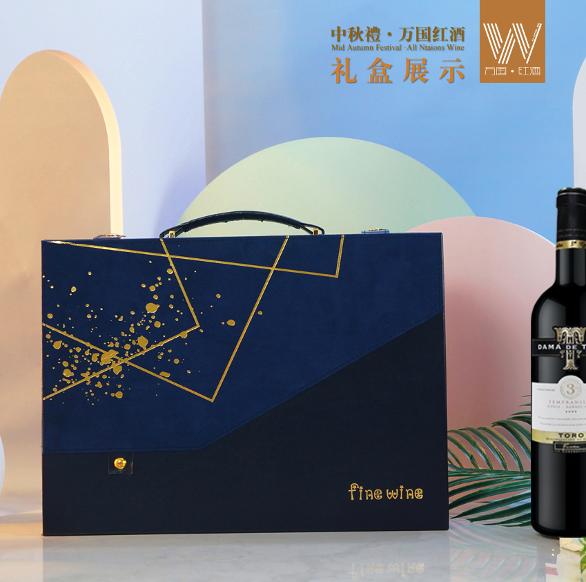 双支宝石蓝皮盒