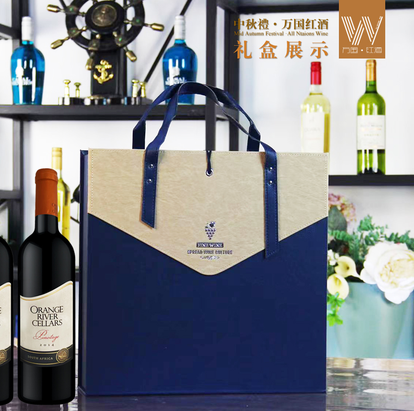 执礼米色双杯皮盒