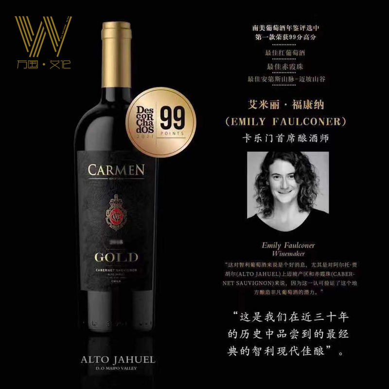 卡乐门金牌赤霞珠红葡萄酒750ml