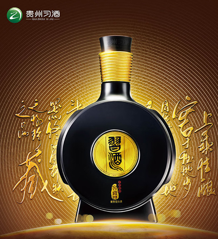 习酒窖藏1988精装版