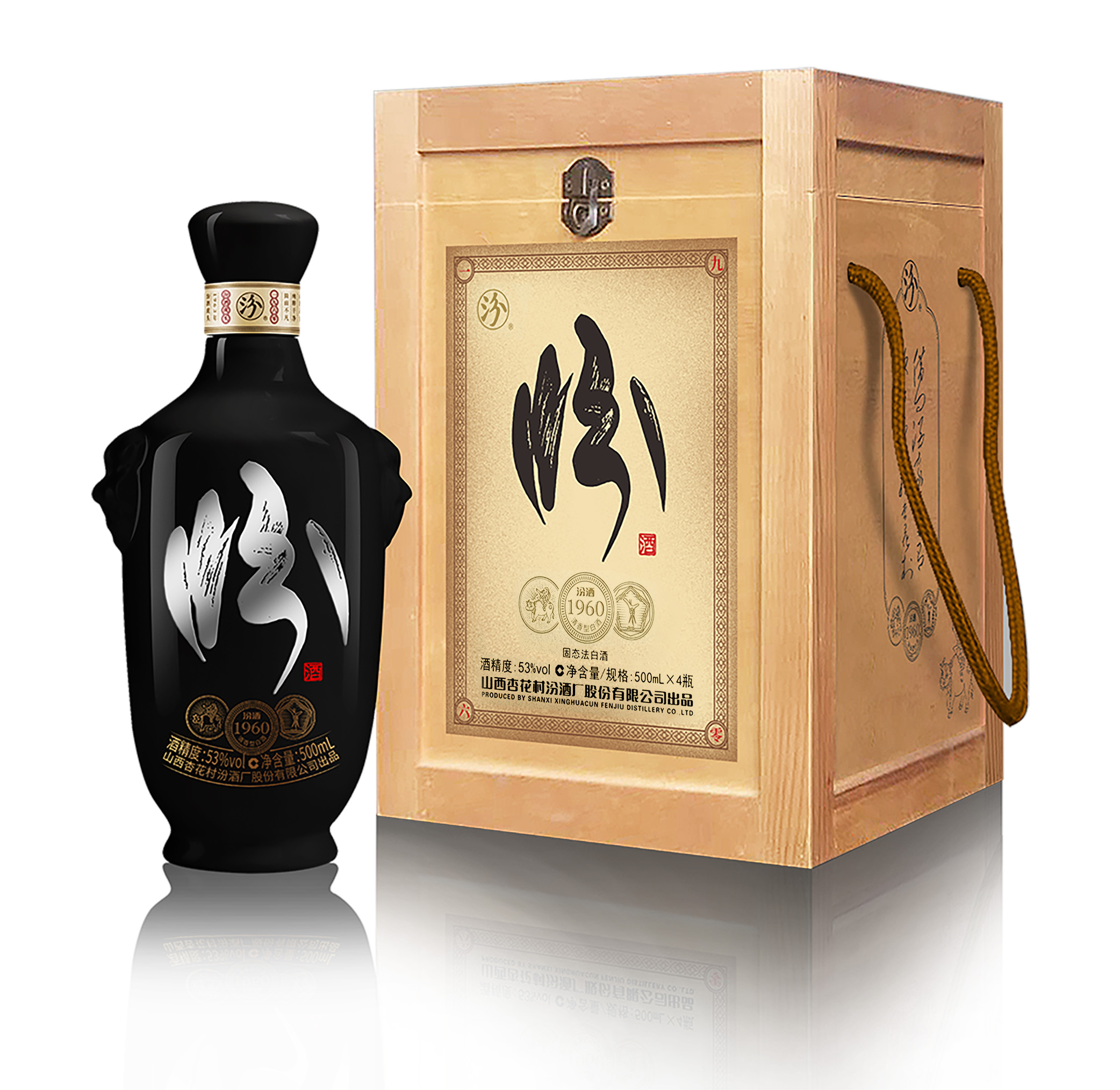 汾酒虎头汾黑瓷（2022版）53度500ml