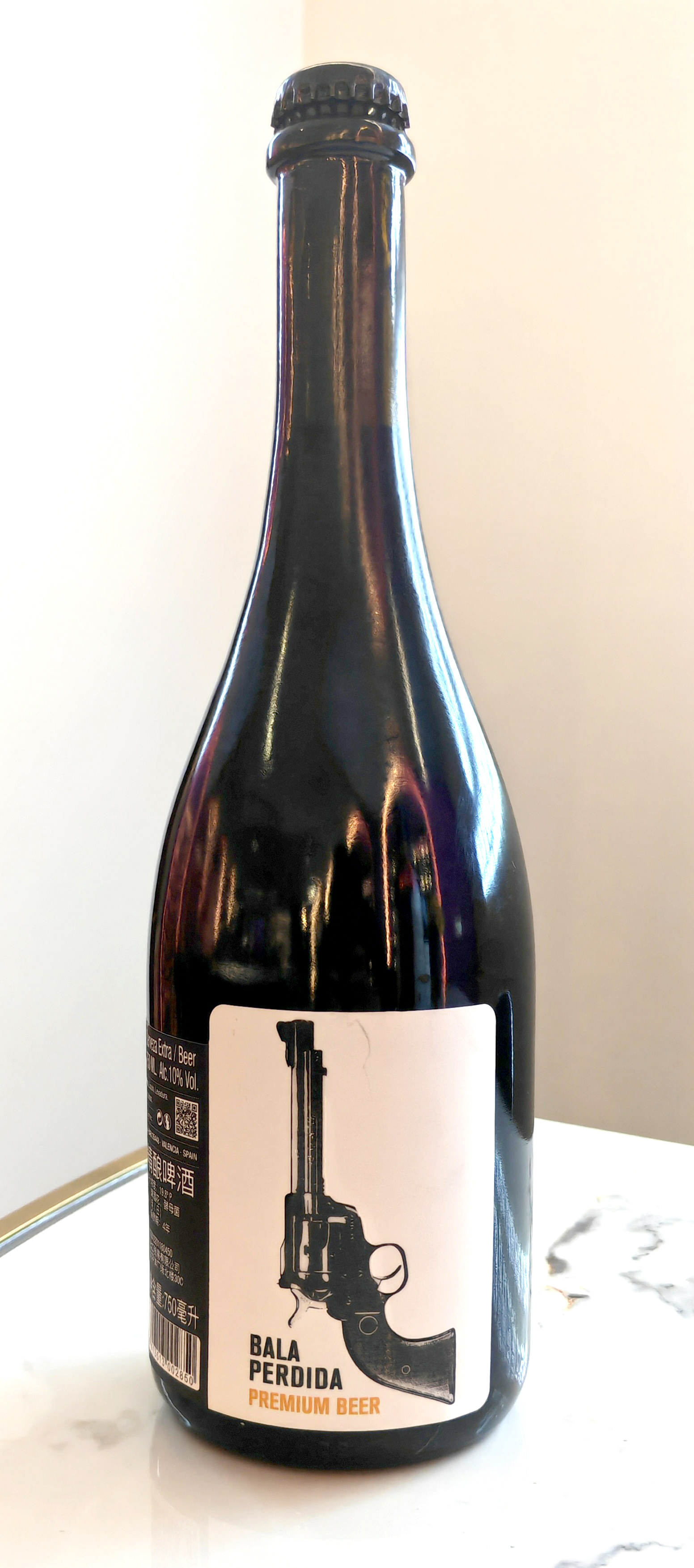 迷失子弹精酿啤酒