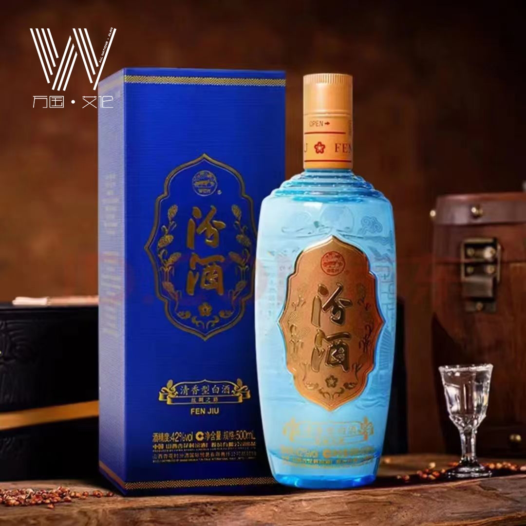 42度一带一路（汾） 500ml